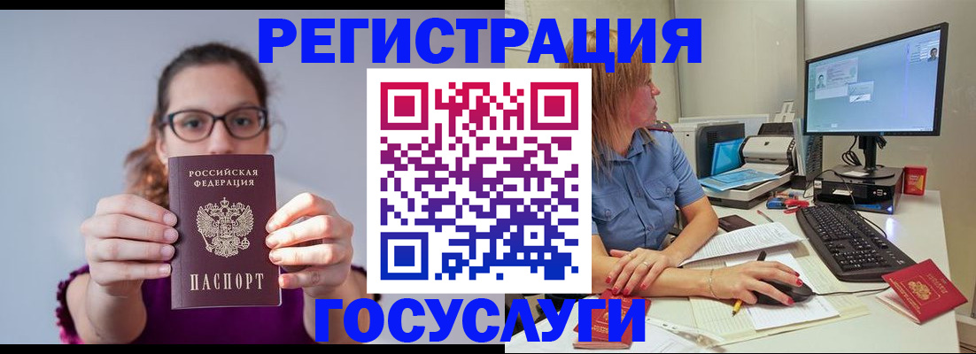 пропишу в квартире в Сибае