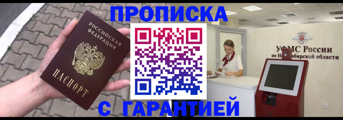 регистрация для школы в Сибае