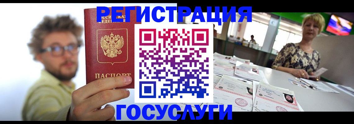 найти адрес прописки в Сибае