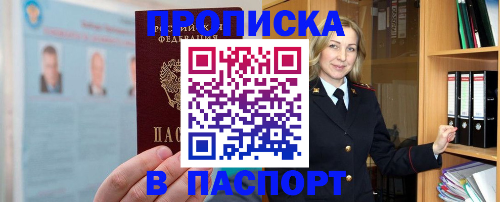 регистрация для дет. сада в Сибае